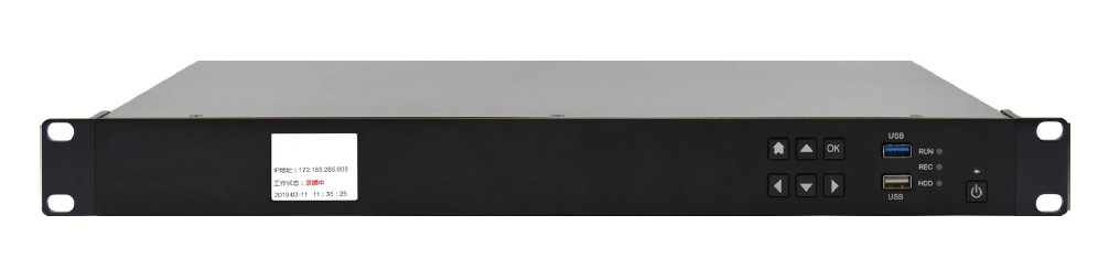 HD Conference Recording and Broadcasting System Host Model ZA8903