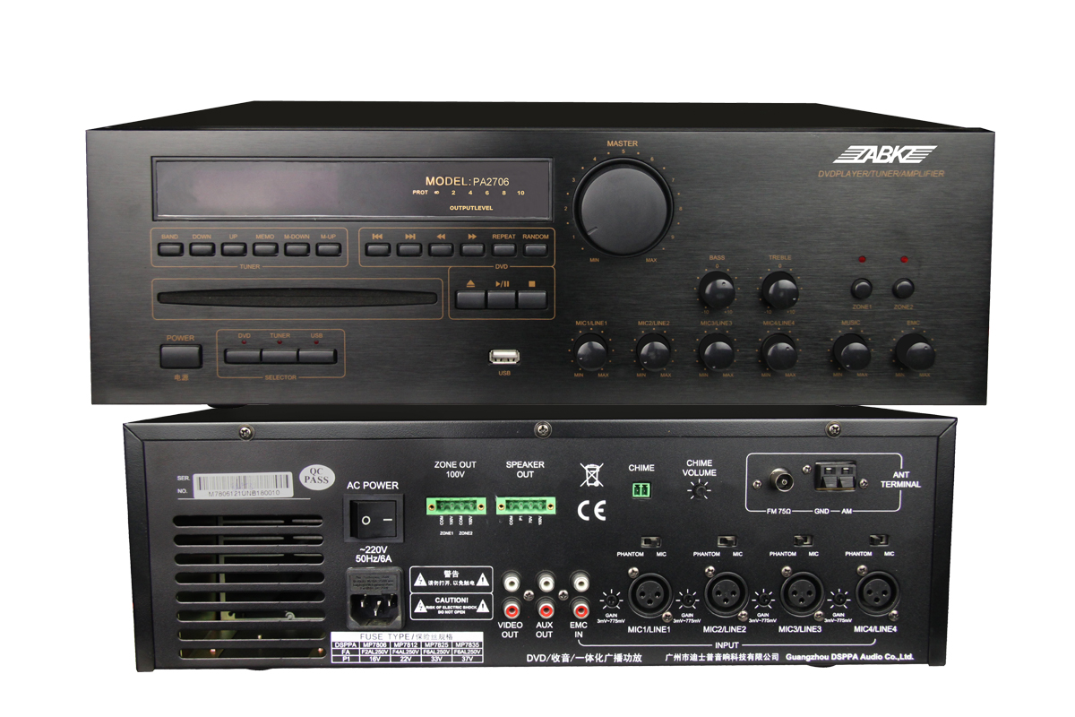 PA27 Series 60W~350W 2 Zones All in one Amplifer with MP3/Tuner/CD/DVD