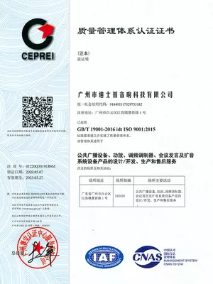 Public Broadcasting National Stand