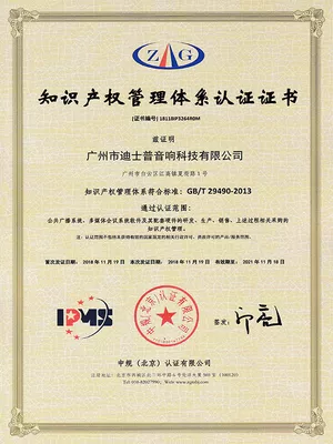 Certificate of Honor-Beijing Olympic Games