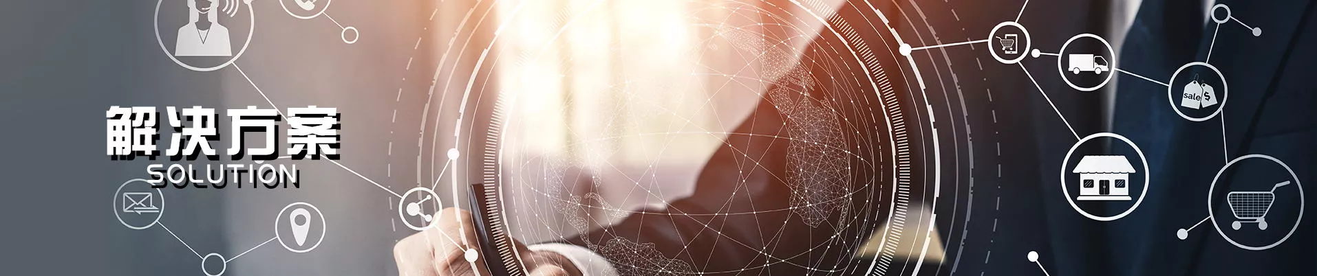 Product Center Banner