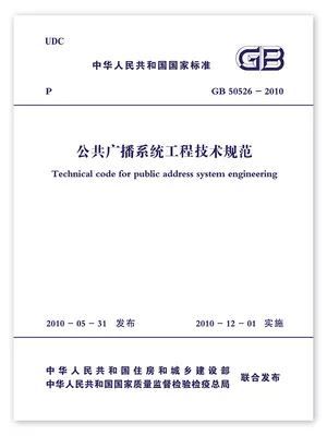 Quality Management System Certification