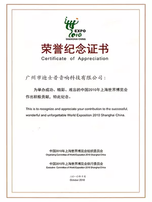 Environmental Management System Certification