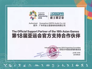 Guangdong Province Independent Innovation Product