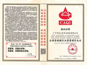 Provincial Enterprise Technology Center