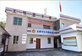 Quality Management System Certification