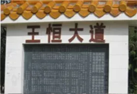 Information Technology Service Management System Certification