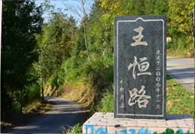 Guangdong Province Independent Innovation Product